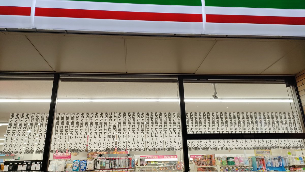 _557188_'s tweet photo. げたカレお店で揚ーパン！？ https://t.co/djoHVDNyIv