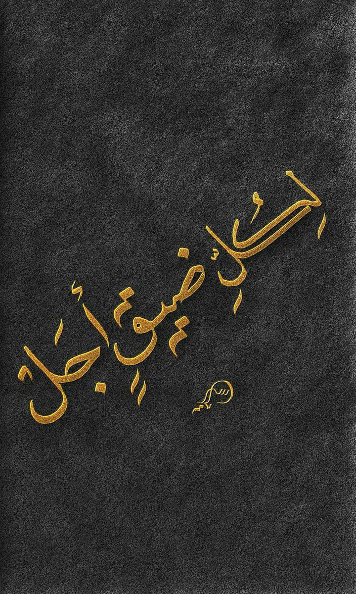 OFZHWQDdVkciWQC's tweet photo. #غزة_تنتصر 🇵🇸 https://t.co/n2GYeUdjwS