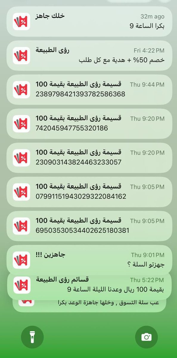 مايونيزه tweet media