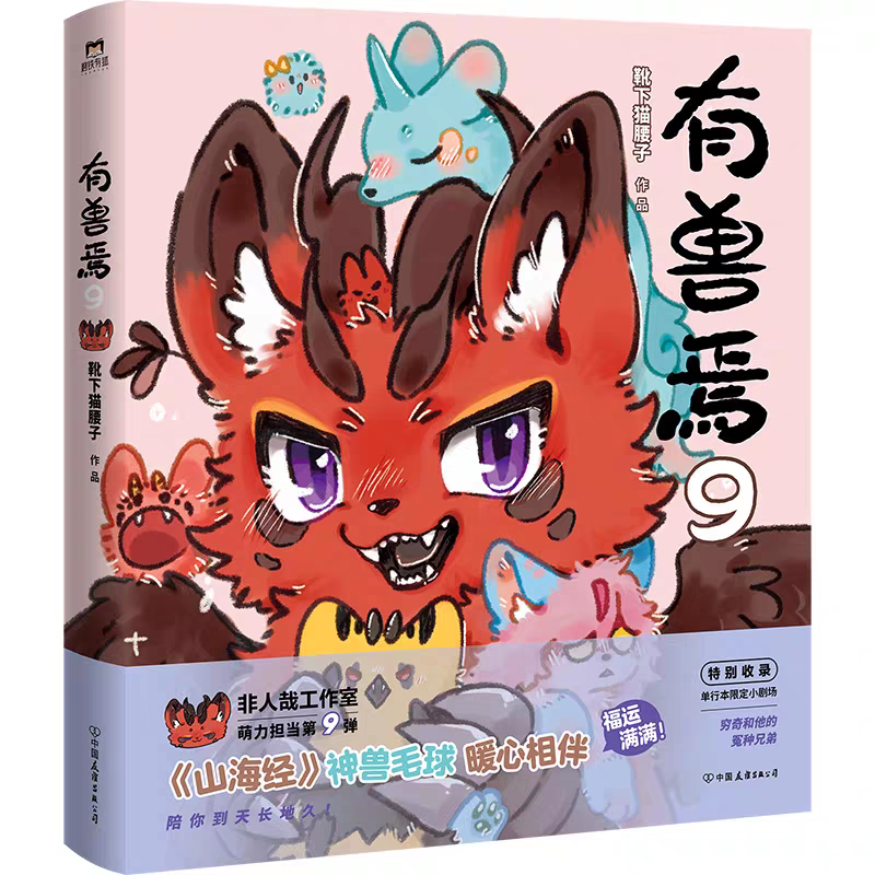 福猫屋@ネットショップ on X: 福猫屋@ネットショップ on X: