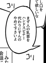 ビンゴのやつ4P加筆
https://t.co/wGzBox6Sf8
(リンク先R-18注意)
完成品は2月上旬予定デス… 