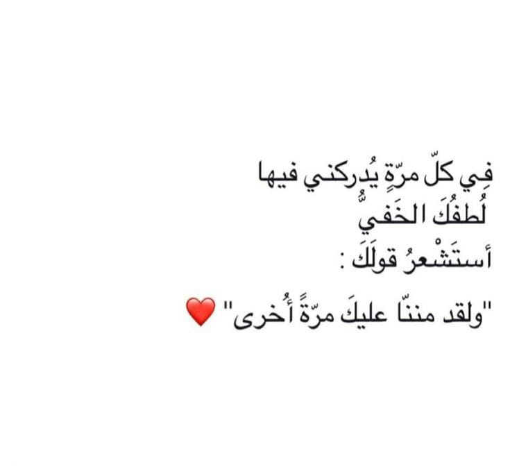 عبارات عظيمة (@great_phr) on Twitter photo 