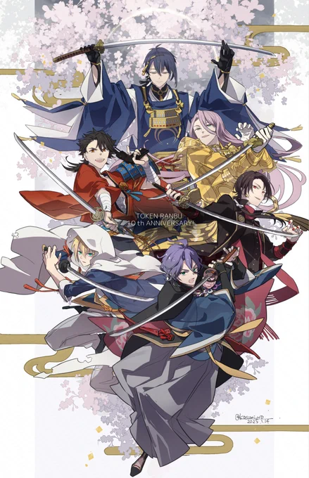 刀剣乱舞10周年おめでとうございます! 