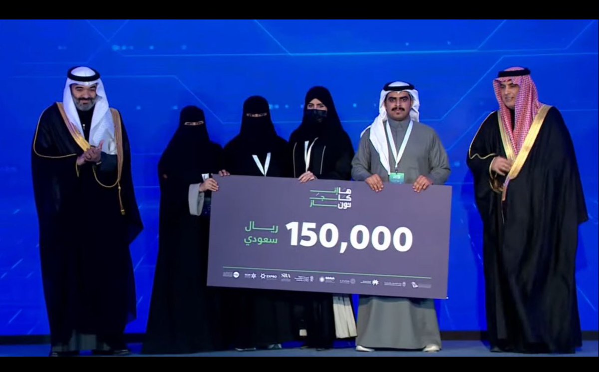 اللهم لك الحمد حصلنا على ضمن أفضل عشر مشاريع في #هاكثون_إنجاز ومشاركة اكثر من 800 فريق وشكراً #Sdaia على هذا الحدث الكبير والجميل👏🏻👏🏻.