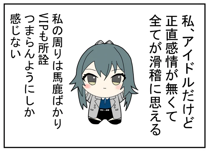 2ちゃんやっていた頃の手毬 