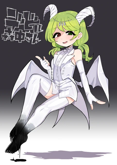 妄想衣装中さん ホワイトなデビル編 #森中びじゅつかん 