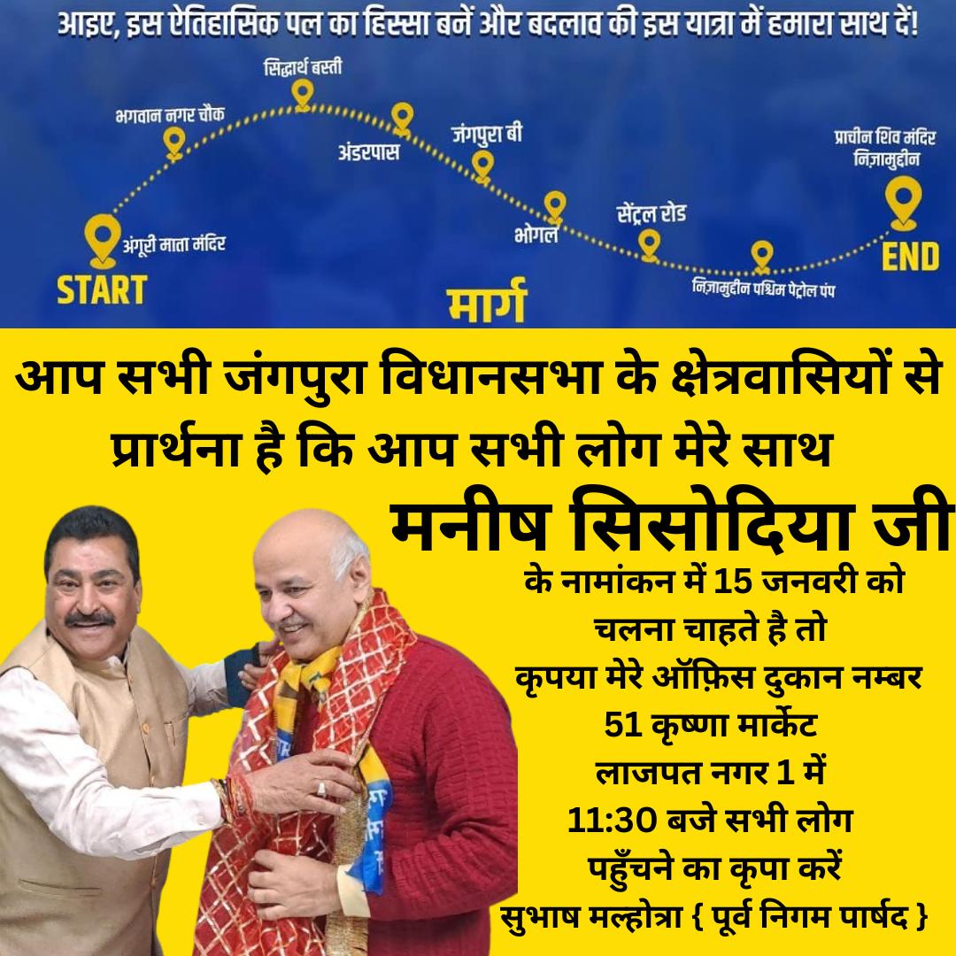 SubashMalhotra8's tweet photo. https://t.co/CnyBobTY7d