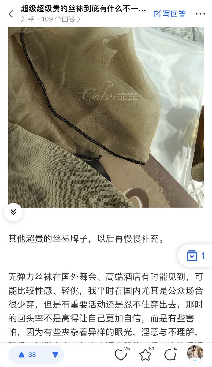 偶然间刷到自己的知乎 https://t.co/IoecKrf5Cz