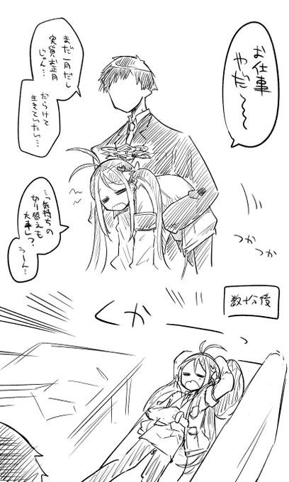 ねむがき!!!!!!!!!!!!!!!!!!
先生の前で寝るとこうなるぞ!!!!!!!!!!!!!!!!!!!!!!!!!!!!!!!!!!!!!! 