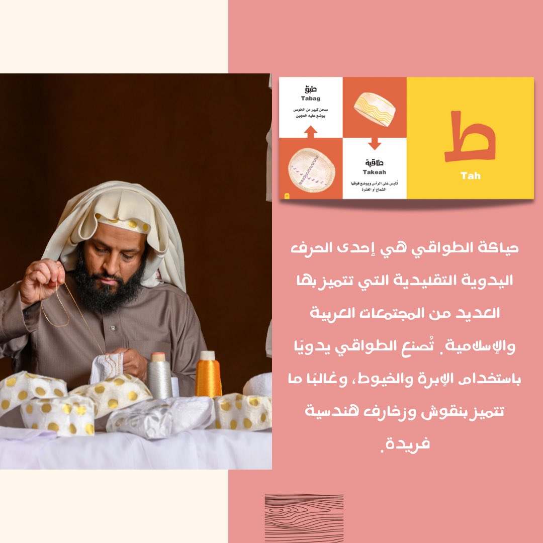 دار دوار شمس tweet media