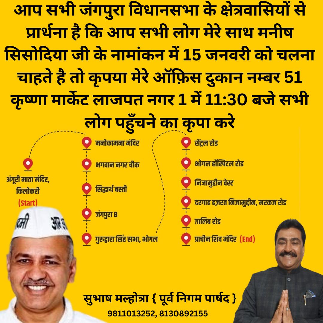 SubashMalhotra8's tweet photo. https://t.co/v4YMc7KiD0