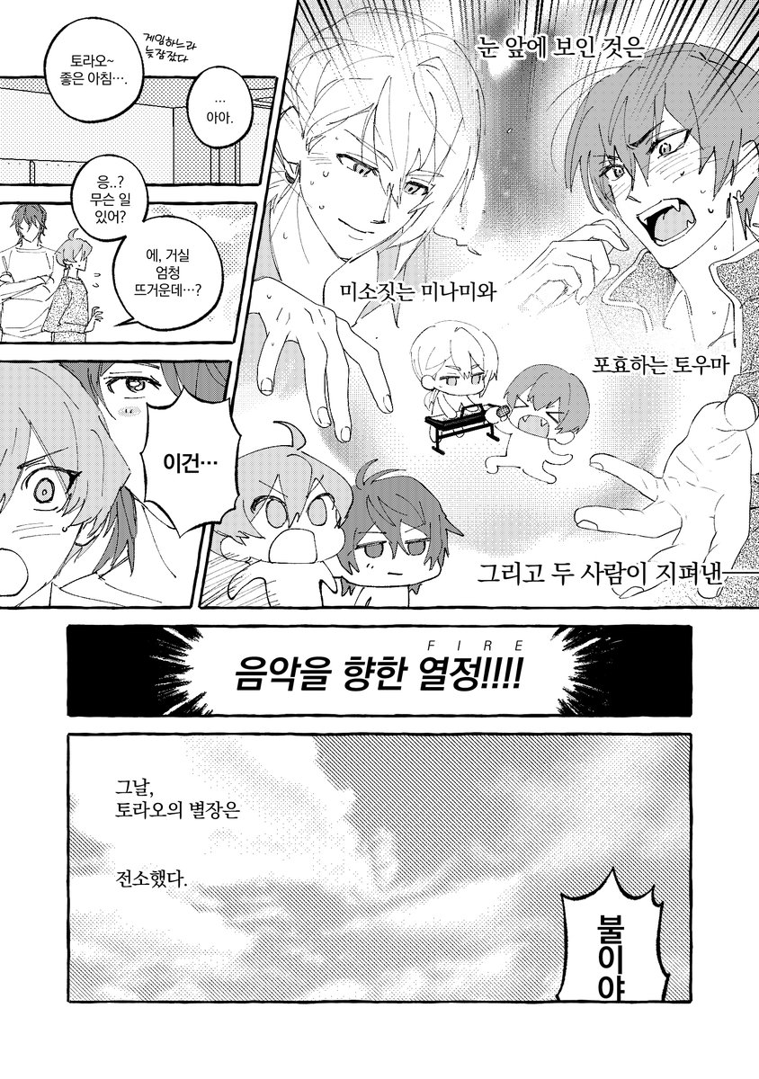 MUKBAB_'s tweet photo. 작년원고 보는데 아무말전개 와중에도 나름 코어를..?넣으려고..?한 흔적이 보여서..? 맘에드는 뱀과 개 파트..
(오늘 13시까지만 게시할게여 https://t.co/uiNipSbK1K