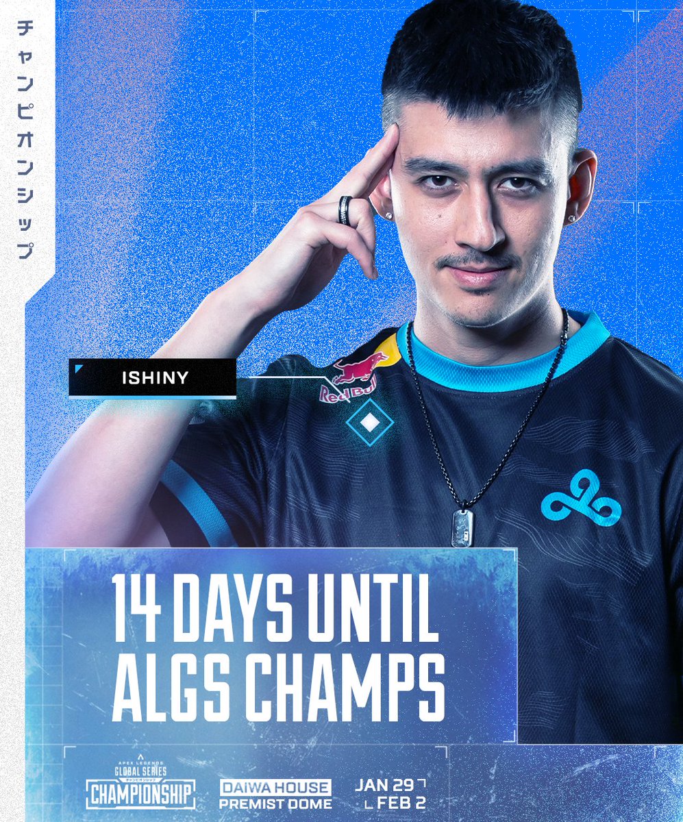 We're just 14 days away from the biggest, most thrilling, action packed ALGS event to date. 😎

Exciting updates and news dropping soon - stay tuned!

#ALGSSapporo