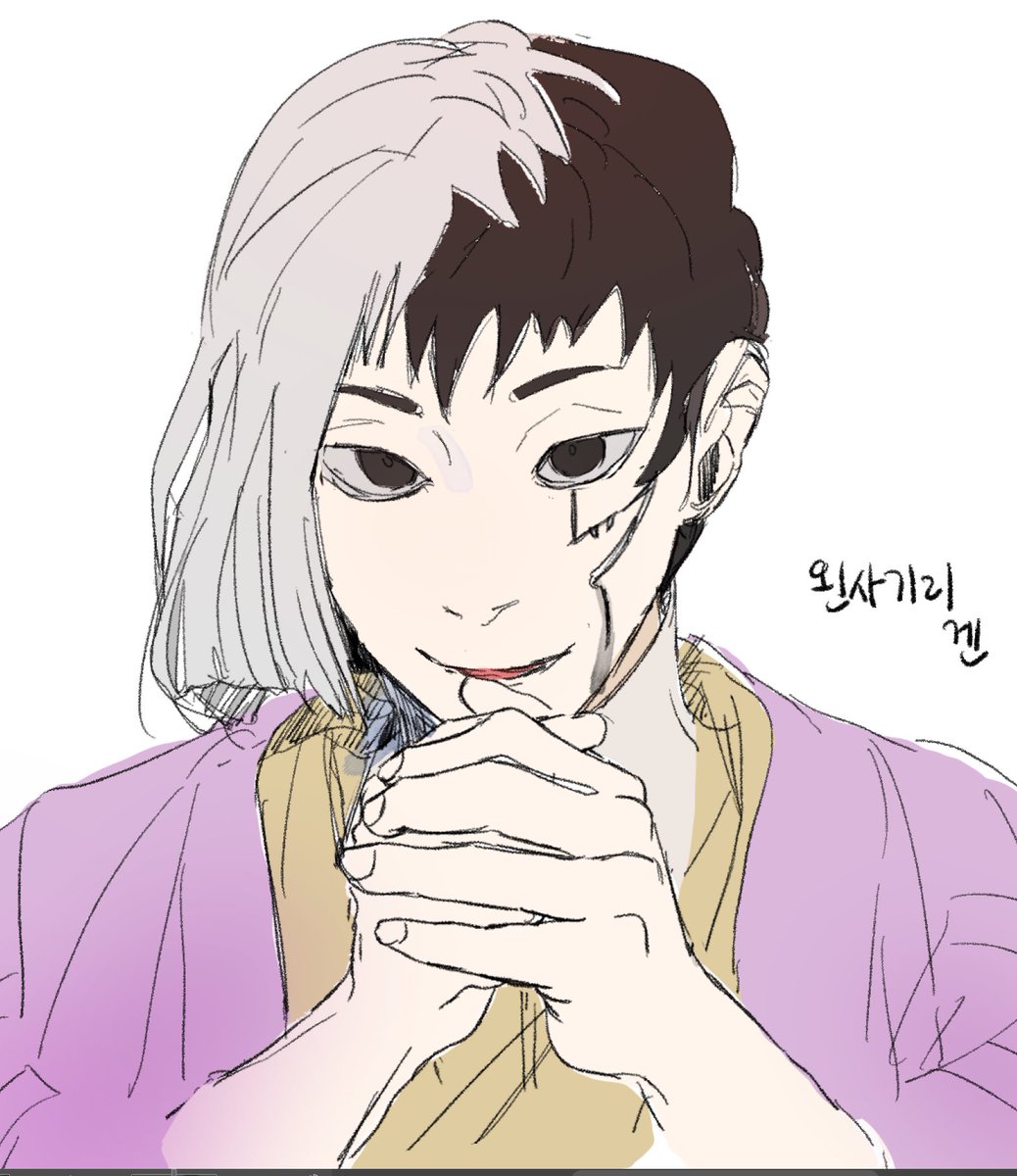 왼사기리 겐