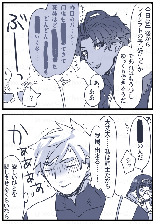 パーバソ漫画
みっつさんのサトラレバソのお話しお借りしました…だってフリーって…私の技量では描き切れなかったので中でも好きなシーンを…!めちゃめちゃ好きです!!!!!https://t.co/vgK2PO337P 