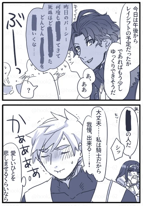 パーバソ漫画
みっつさんのサトラレバソのお話しお借りしました…だってフリーって…私の技量では描き切れなかったので中でも好きなシーンを…!めちゃめちゃ好きです!!!!!https://t.co/vgK2PO337P 