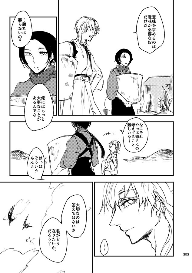 (2/4) 