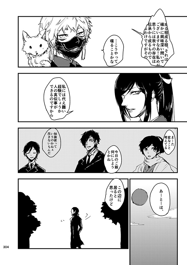 (2/4) 