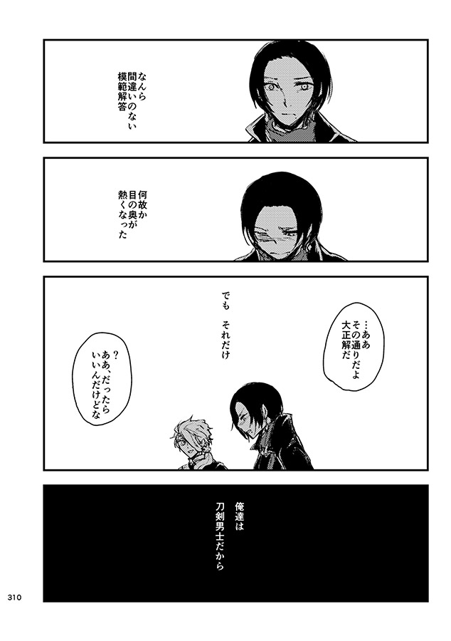 (4/4)終!読んで下さりありがとうございました!2018年発行だった…怖すぎる… 