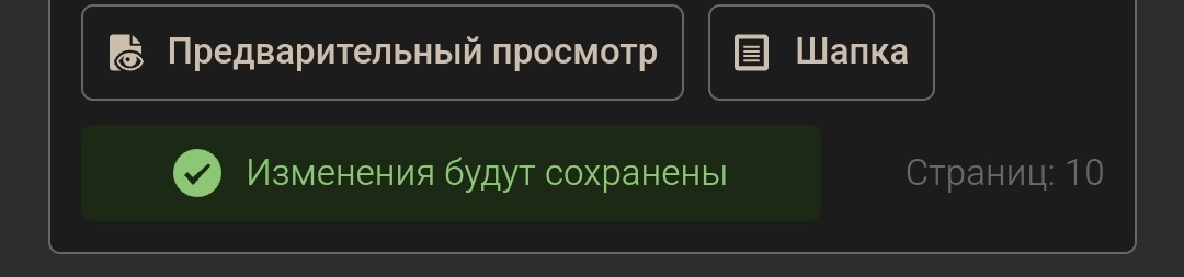elCactus17's tweet photo. Это уже больше чем все, что я когда-либо писала. 
И это даже не дописанный фанфик. 
Я уже хочу его выложить, но блять я не хочу делить на части, потому что вероятность того, что я его никогда не допишу близится к критическим величинам. https://t.co/V6VAP38DGW
