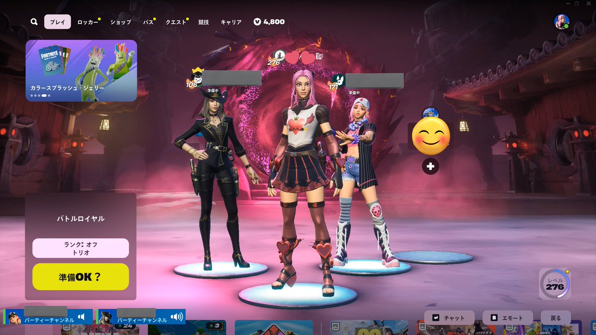 入門クラスの練習カスタムにまたまたわくやさん🌻しのぶさん🌸こじさん🐶スキンで参加😆
私は⚪︎んじゃったけど…ビクロイ👑出来て嬉しかった🙌
いつもついて走ってるだけなんだけど最後の移動まで行けるとほんと楽しい🤩