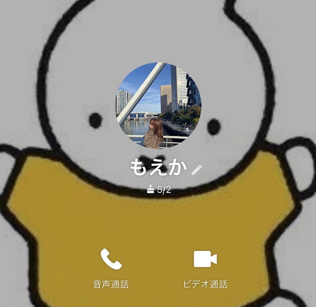 【注意喚起】
こちらの方とのお取引はお気をつけください。
キャンセル不可了承の上取引成立、その後直前になりドタキャンその後のご連絡が無くキャンセルされました。

該当グループのお取引される方や、今後お取引される方のために注意喚起させていただきます。

20代後半 大倉担 (ら @ F4kPh)