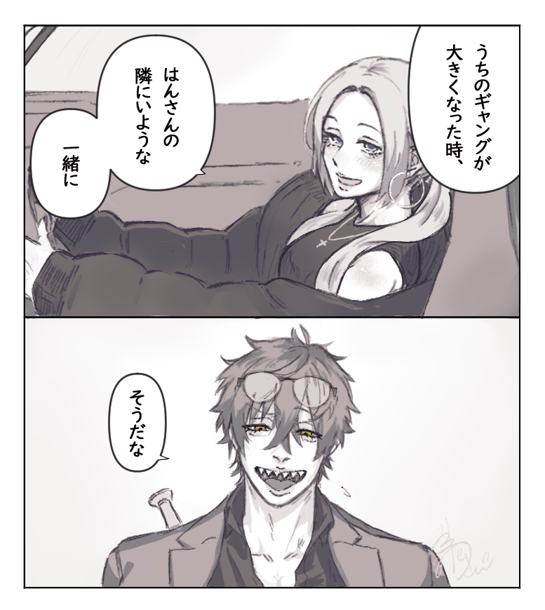 ユンユンミ