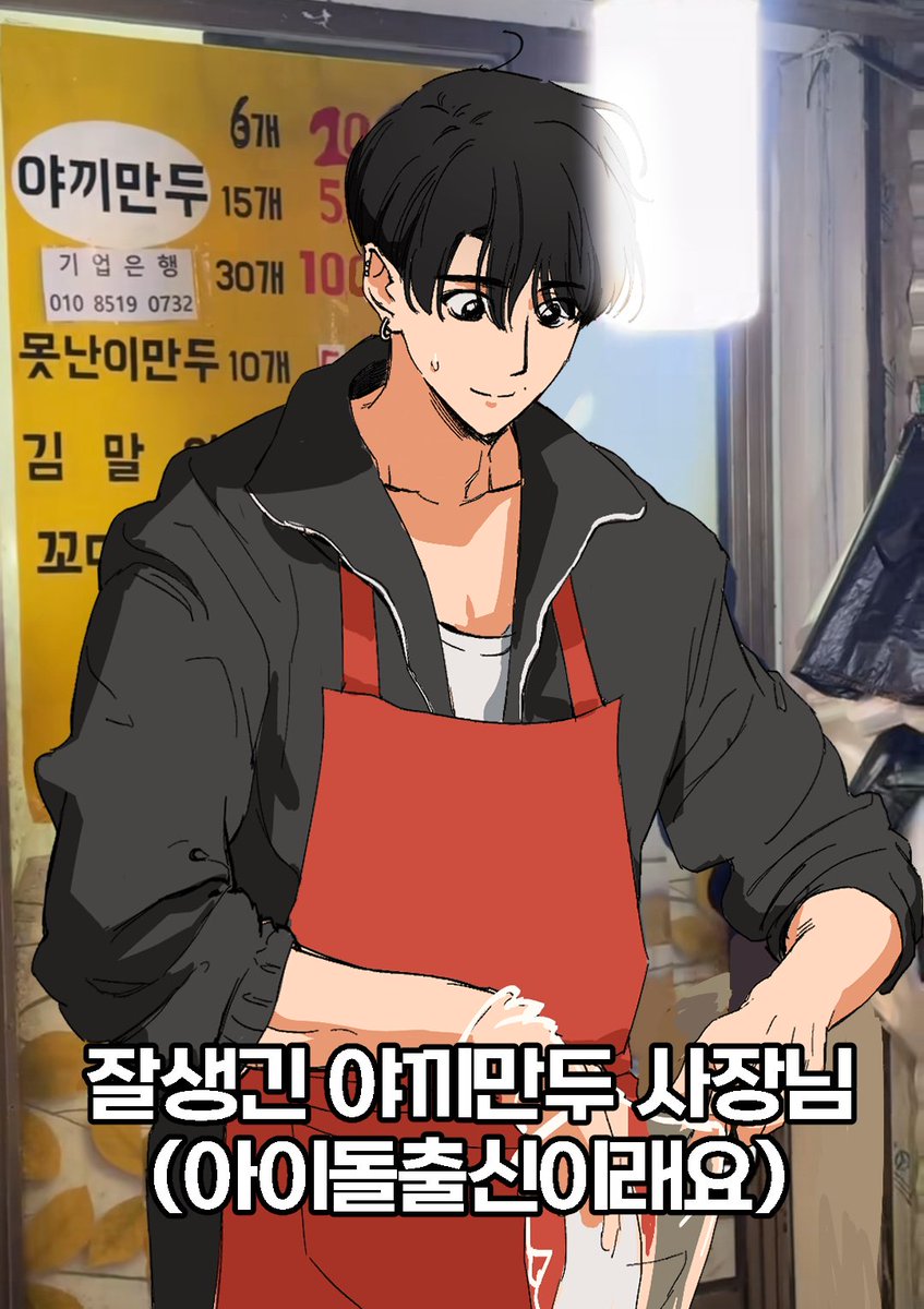 seojaccc's tweet photo. https://t.co/Ot714rqj2A