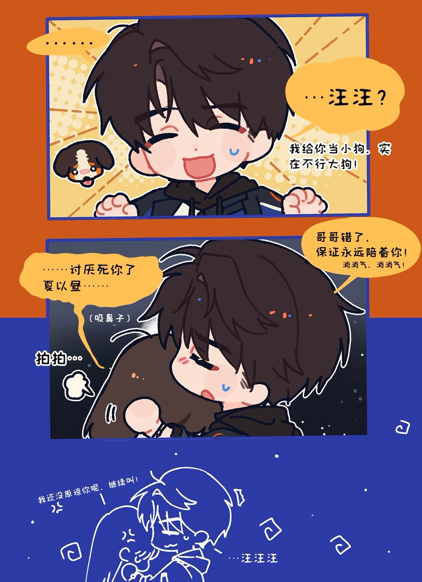 humi90151708's tweet photo. 🐾 https://t.co/O5xfghL0f0