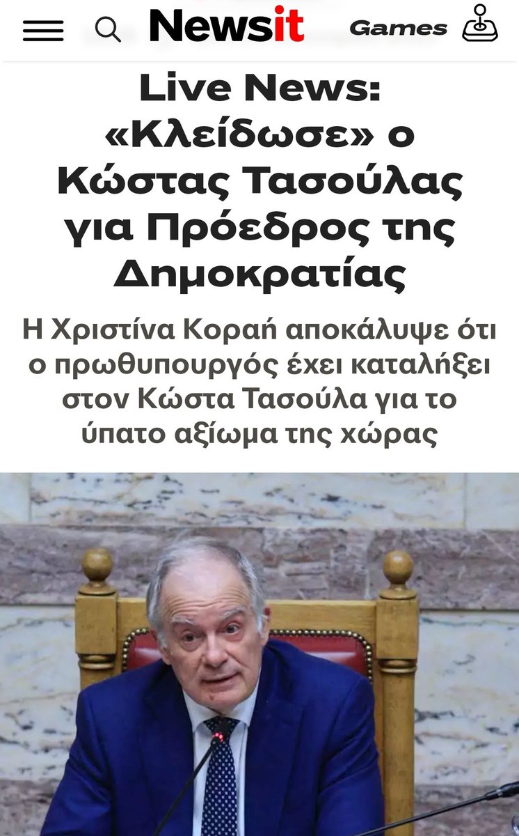 Harhalas's tweet photo. Νενικήκαμεν!✌️✌️✌️
Μπράβο στον Πρωθυπουργό! https://t.co/qrBX66Zo38