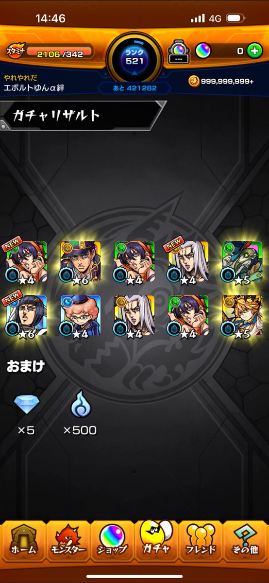 EVOLT_YUN's tweet photo. 無駄無駄無駄 https://t.co/X7RyvgYR9R