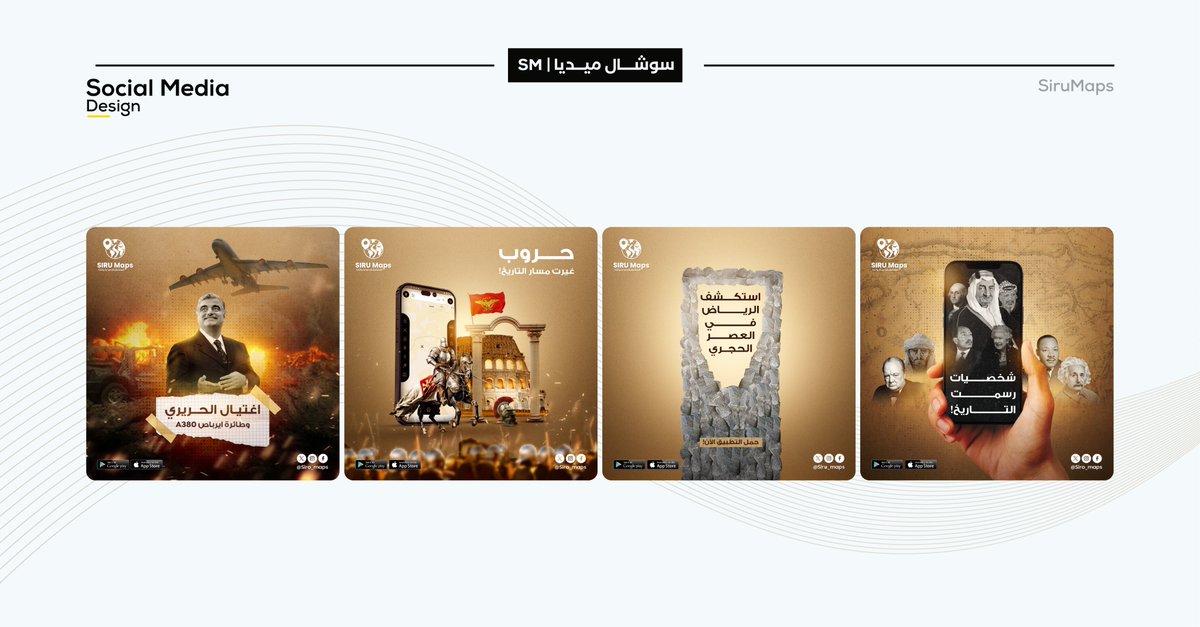 mbsdes7's tweet photo. من الأعمَـال اللّي أفخَر فيها لأنها تجمَع بين الجَودة العالية والاحترافيّة، ويبان فيها شغفَك وإبداعك بِشكل واضح، وتخلي العمل ممتع ومُلهم لكل اللي يشوفه أو يتعامَل معه🖤💫
#تجمع_فنانيين12
@Designers_Sup https://t.co/rL2f6qSa1x
