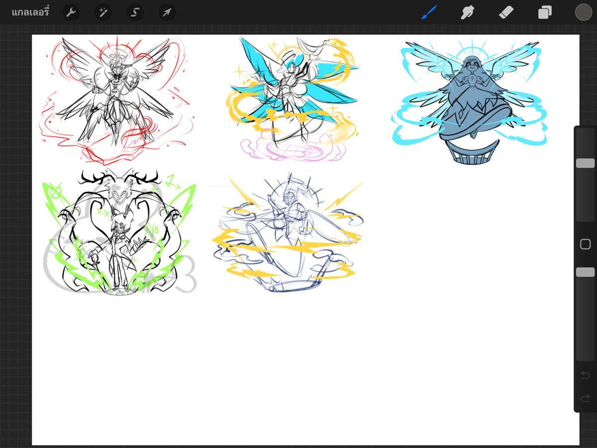 ONGOING 7 sins may possibly took in