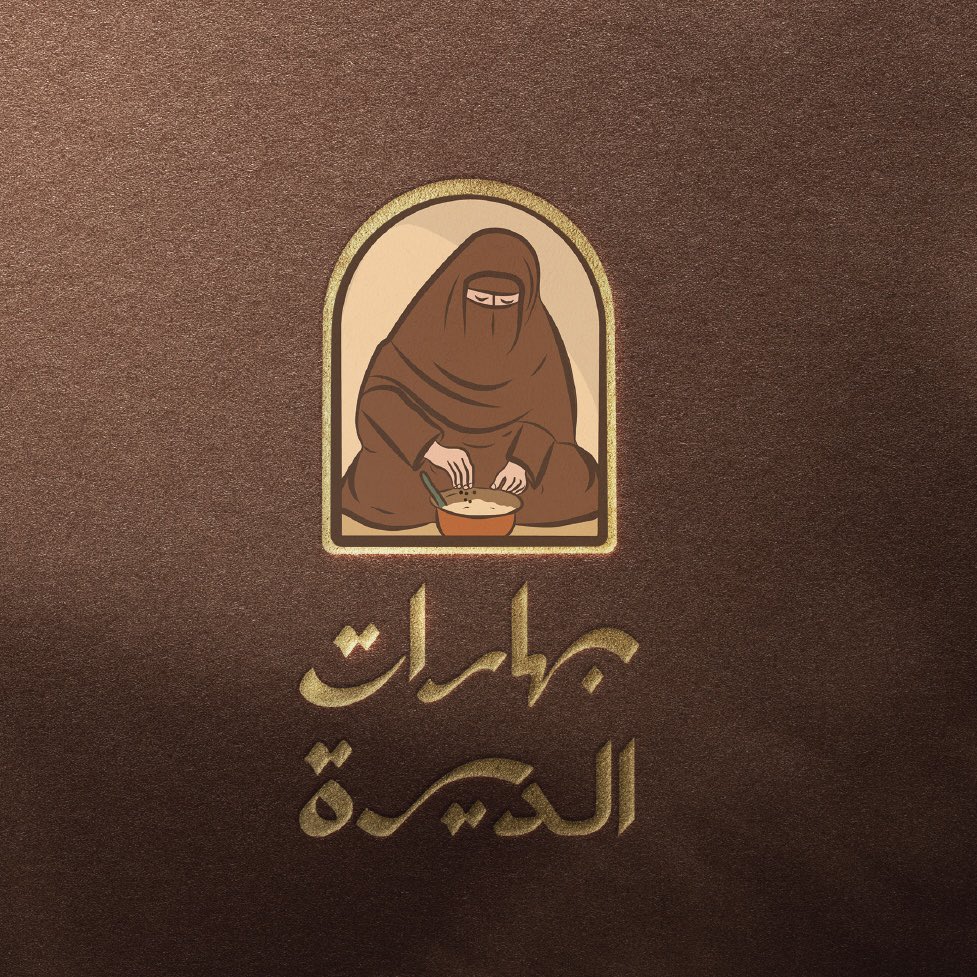 غرافيكتا - تصميم جرافيك tweet media