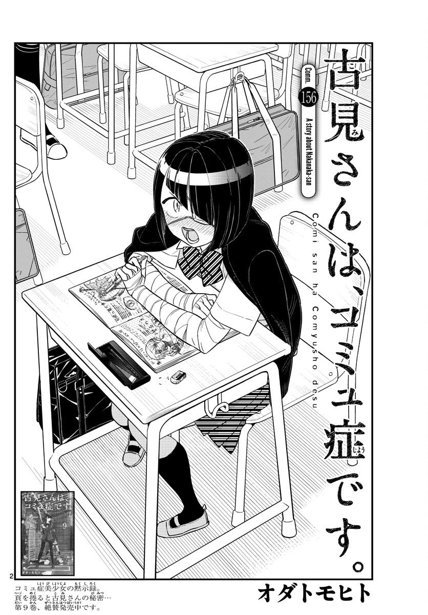 Daily Nakanaka (@DailyNakanaka) / Posts / X