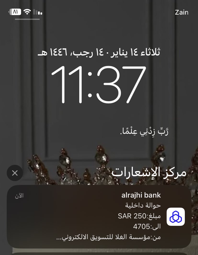 ᷂᷂نُوف | 𝔫𝔬𝔲𝔣 tweet media