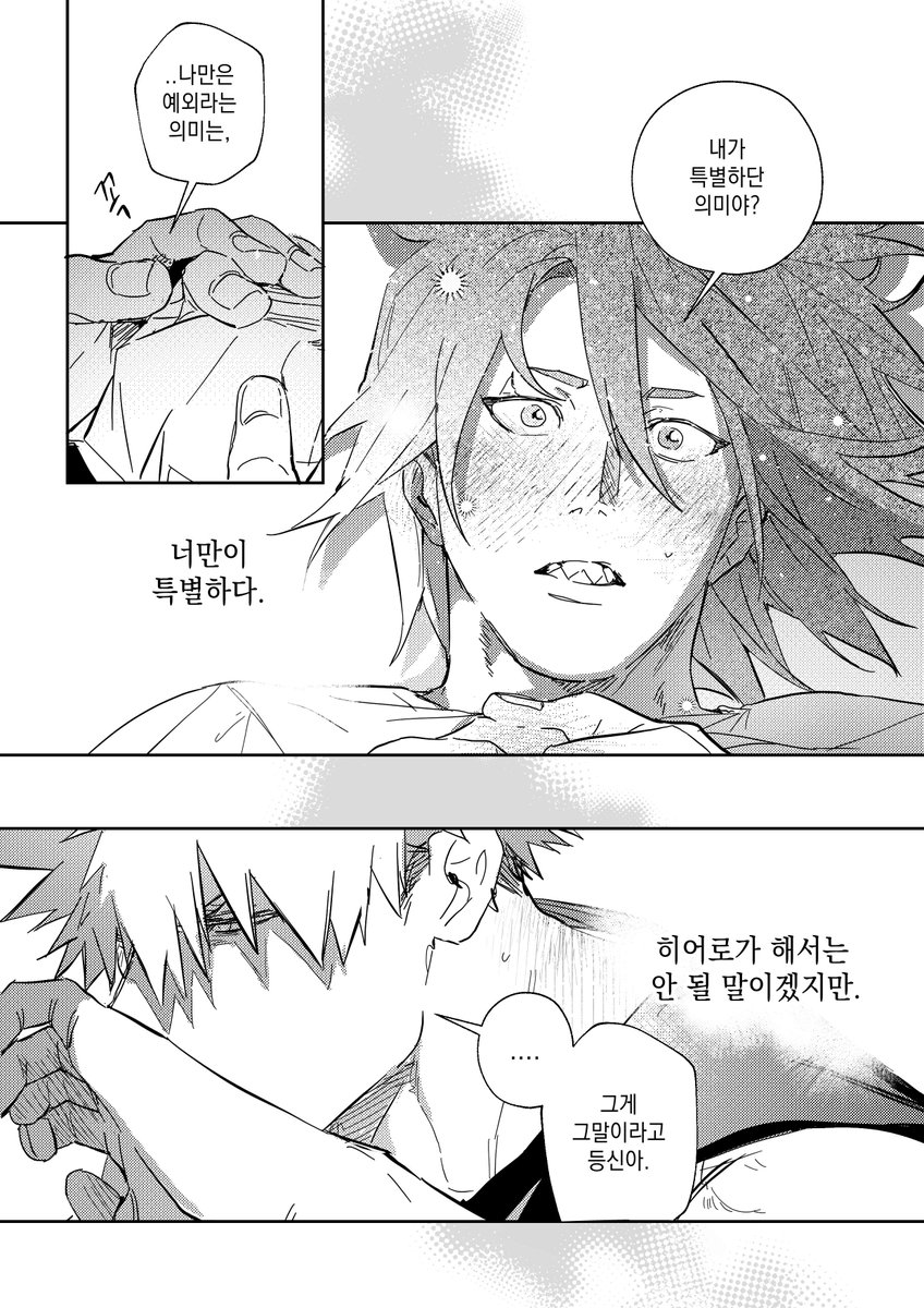 참숮 tweet media