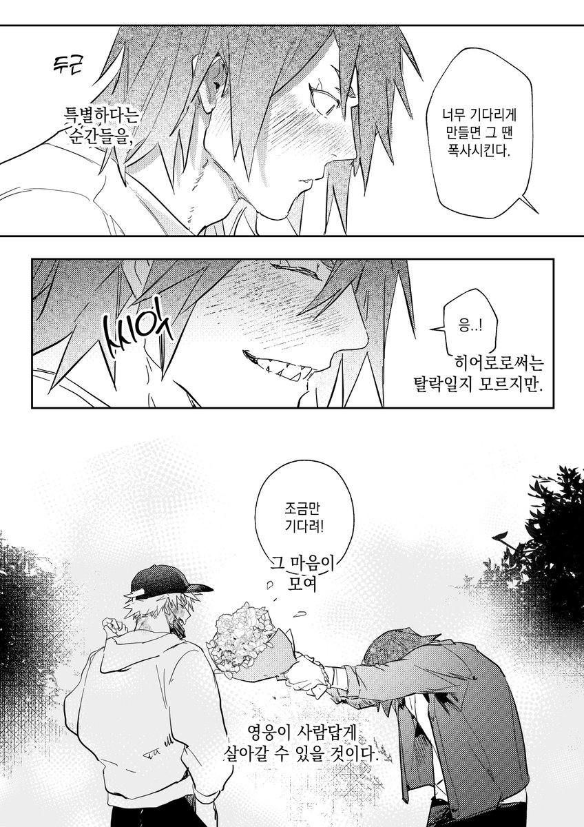 참숮 tweet media