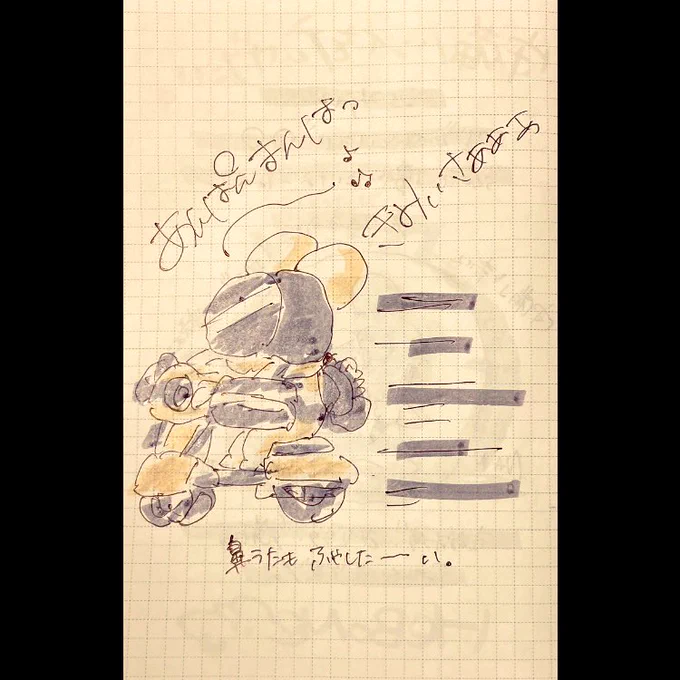 へばねnote51
カラオケ苦手。はなうた大好き。 