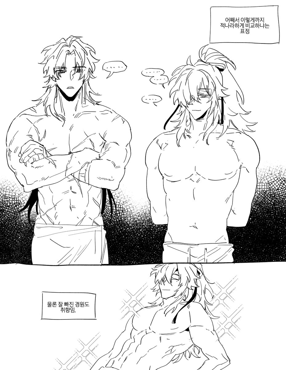 그리고났더니 물렁와 근육의 중간이 취향인것같다는결론에....