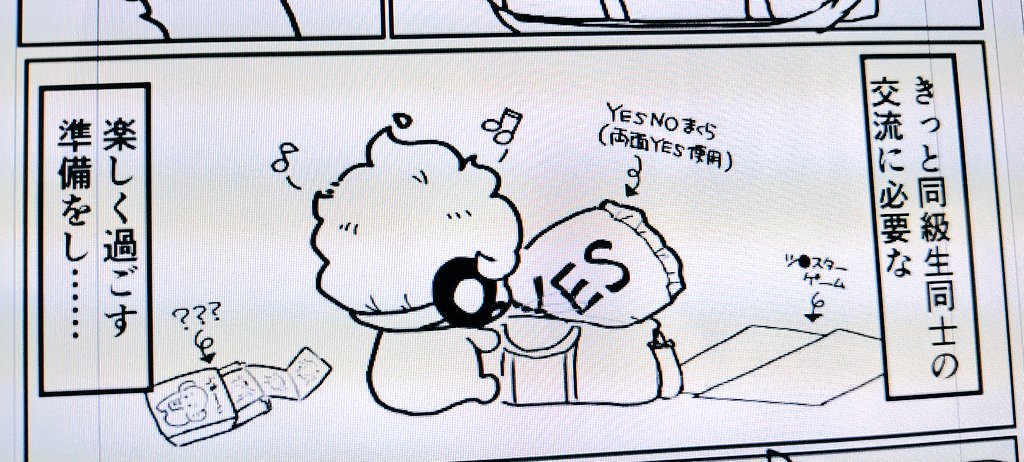 ナイフランプかばんにつめこんで 