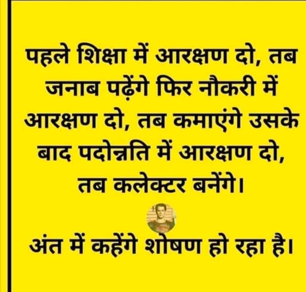 Chaudharysaaha1's tweet photo. @HansrajMeena मीणा जी ये आप लोगों कि असलियत https://t.co/dX1bCdVX7c