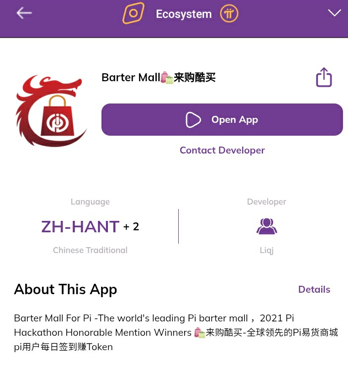 kuloski's tweet photo. #PiNetworkEcosystem Barter Mall
App Name: Barter Mall
URL: https://t.co/S68Ybi8zmo ( Pi Browser only)
Category: Games
#SupportPiApps https://t.co/CSzOlDDfS1