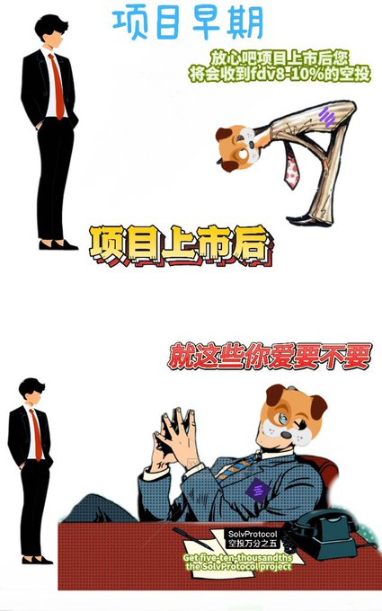 EdwiinMichelso2's tweet photo. 在项目方承诺的光辉未来里，我们的1800枚BTC成了他们的垫脚石。而现在，我们得到的回报微乎其微，甚至还要忍受抹黑。我们必须为自己的权益发声。

0x9aA334841E697587f057585868946Ea98F17c678

@Zaich_XBT #SOLV1800BTC维权 #CryptoJustice #SOLV维权 #币圈反击 #SOLVBTC https://t.co/pXsmpqMriL