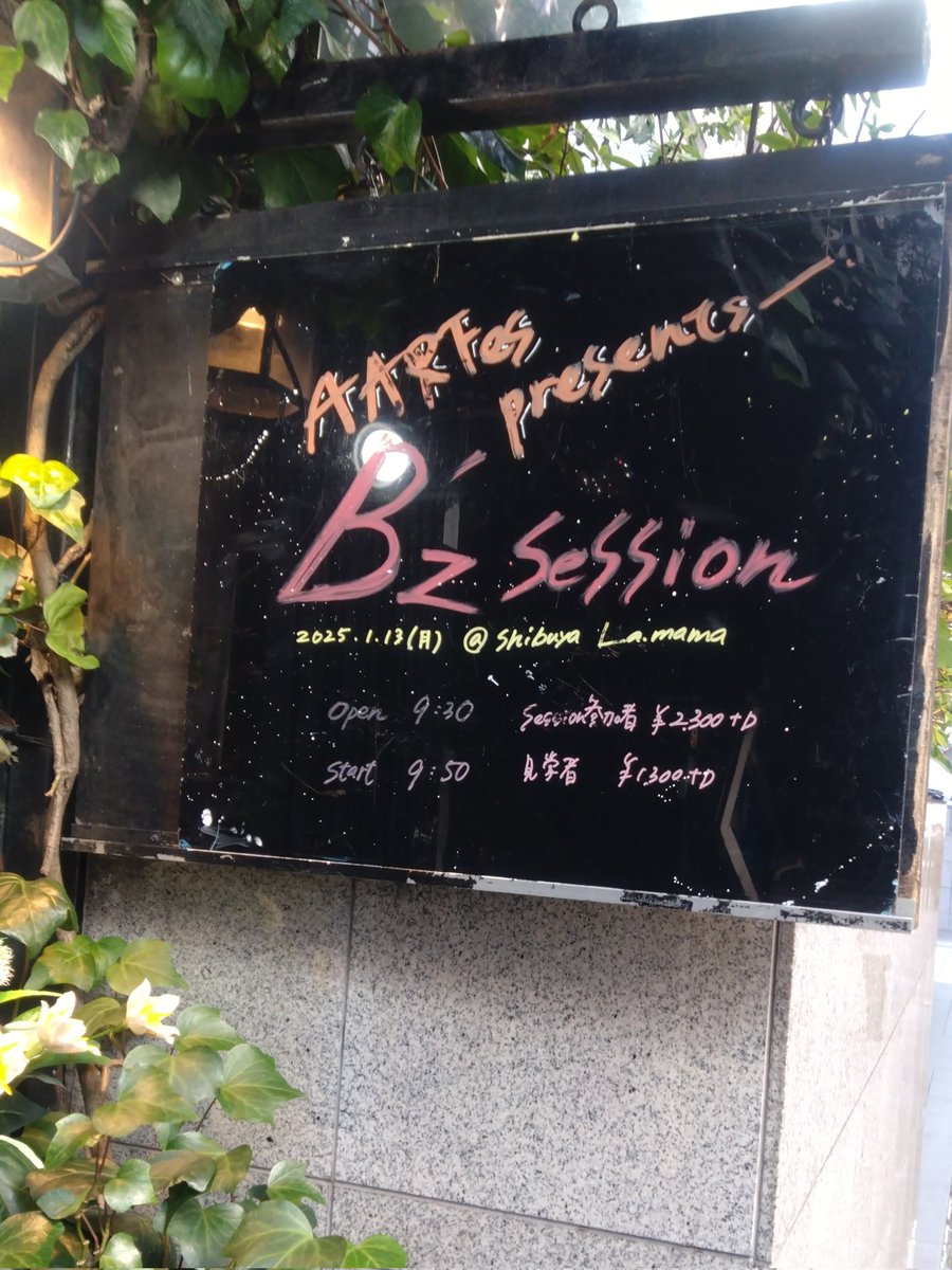 moguitar's tweet photo. 祝日だった月曜日は
渋谷La.mamaで
AARF主催
B'z Sessionに参加してきました🎸
皆で奮い立ち
類希なるコンセントレーションで
歌って演奏して23曲🤩
盛り上がりましたー❤️🔥
楽しすぎて打ち上げも延長戦まで
もつれ込み🍻
La.mamaの皆様
ご参加の皆様
ありがとうございました🥹
#aarf
#Bz https://t.co/AFOC9xJEVj