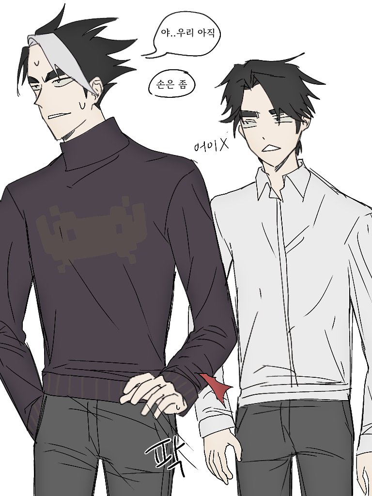 태현준범 
사귀기 전                                         사귄 후