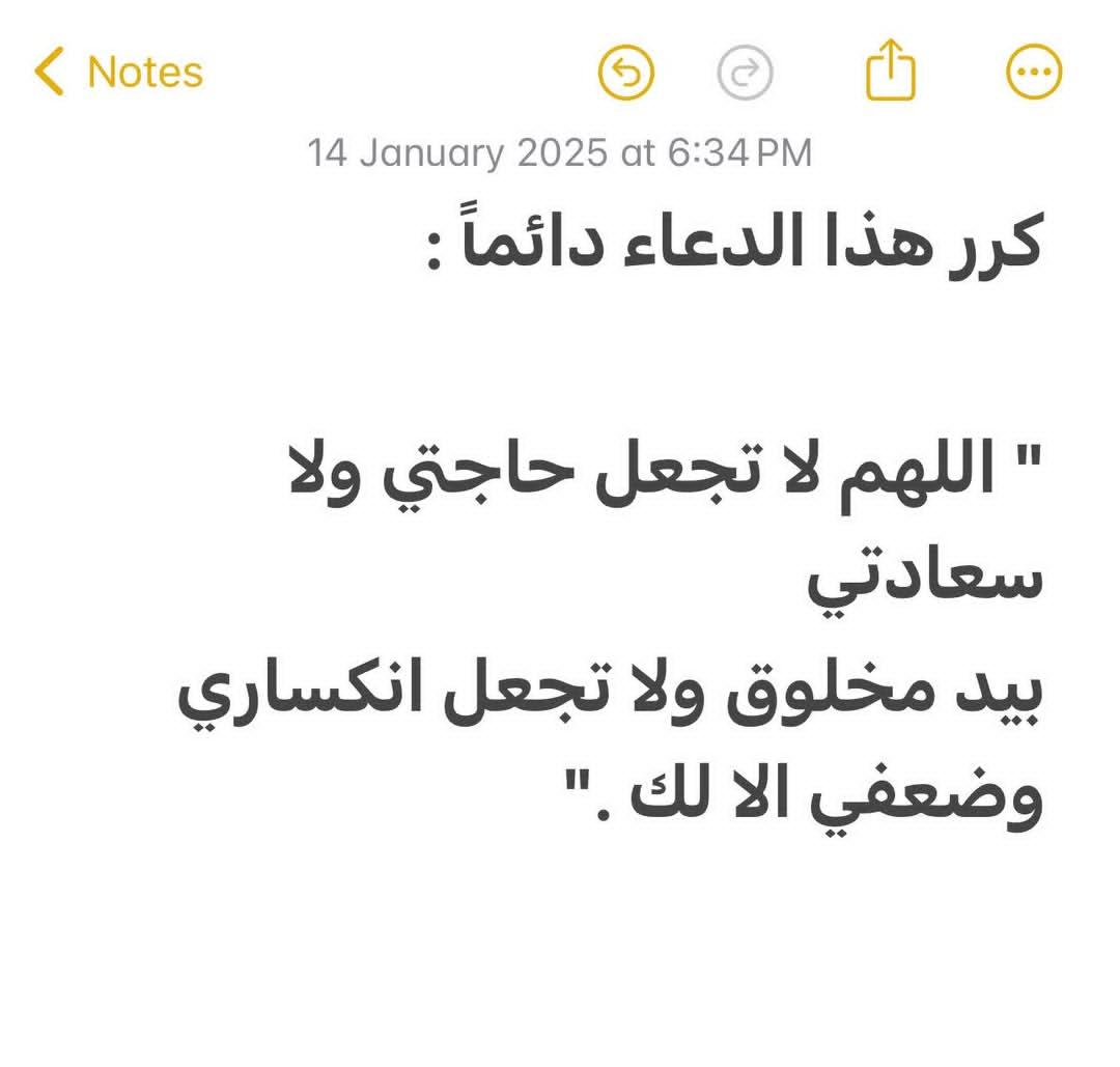 دعُـاء||ليطمئن قلبك (@zkrk_) on Twitter photo 