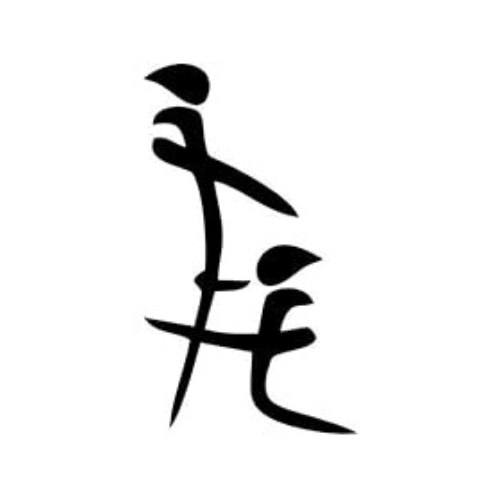 <a href="/vydamo_/">Vydamo</a> What could it mean?