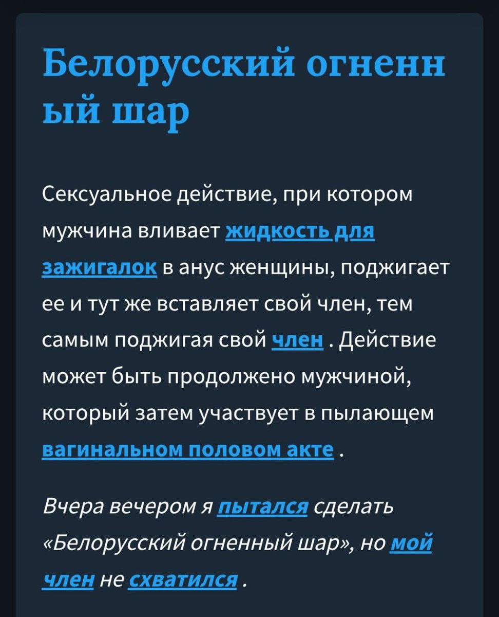 Сашкез которая фотограф tweet media