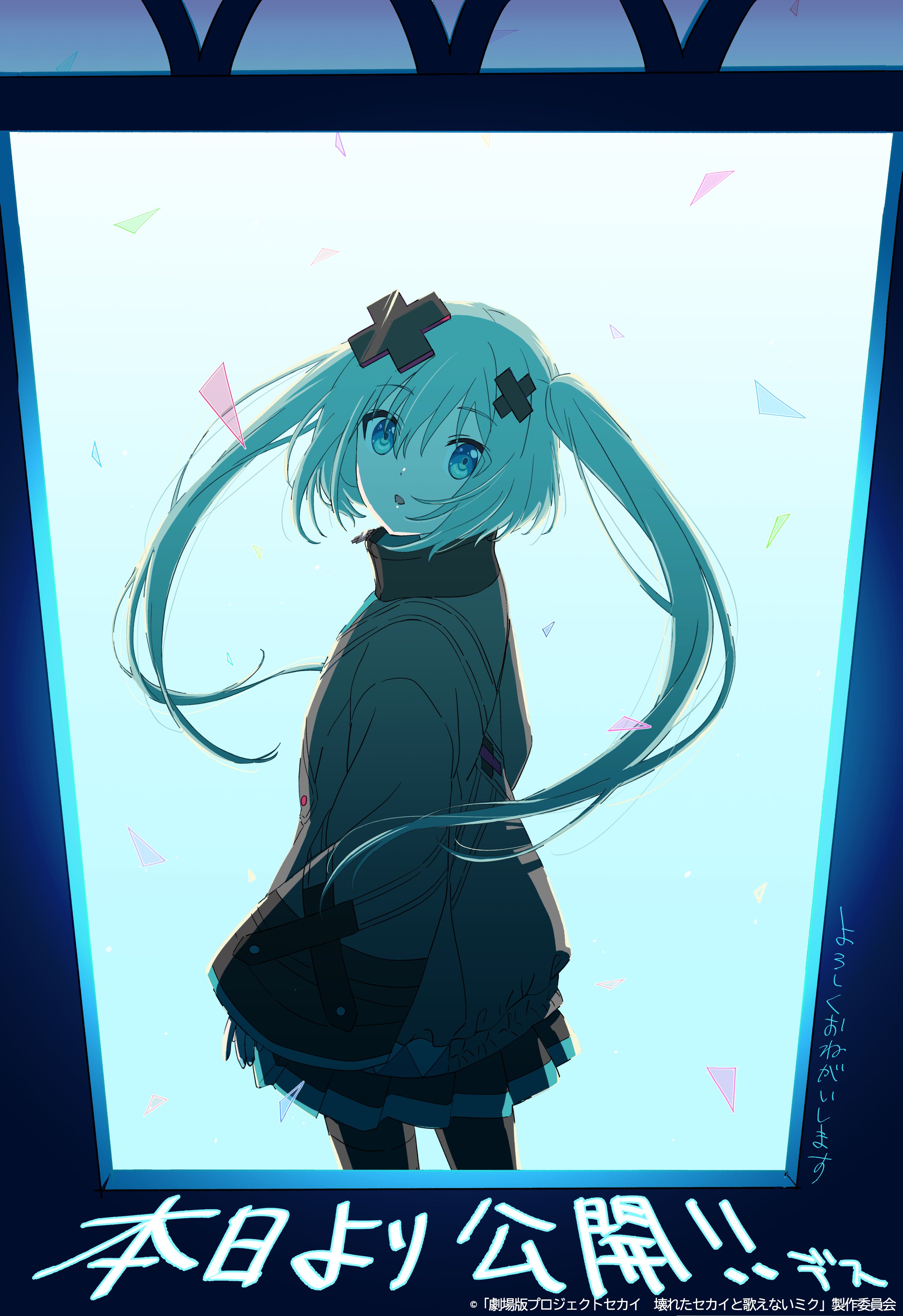 じん Staff Official on X: じん Staff Official on X: